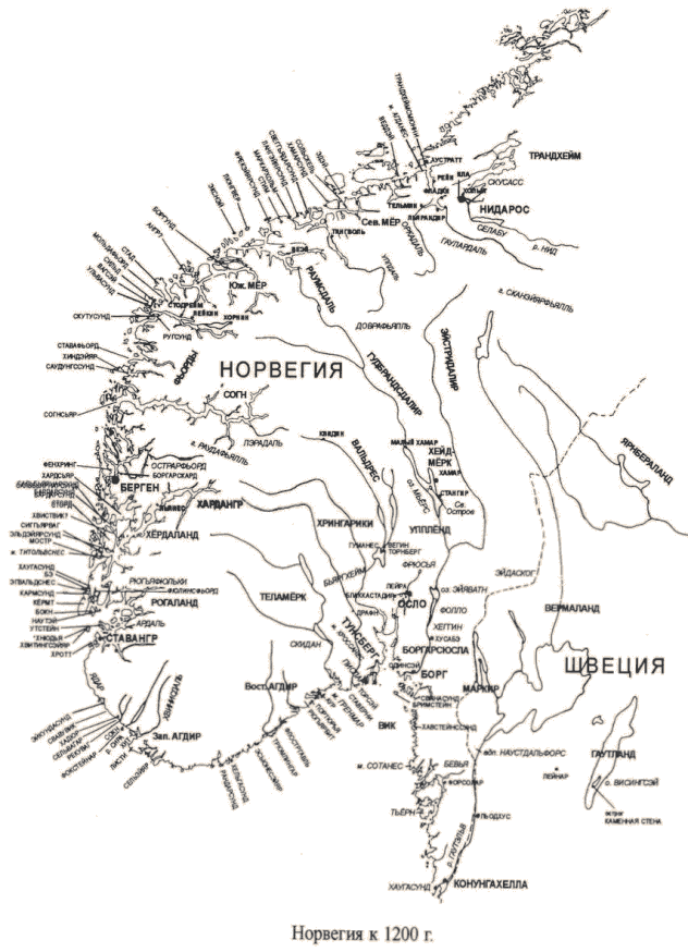Норвегия к 1200 г.