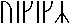 uikikR