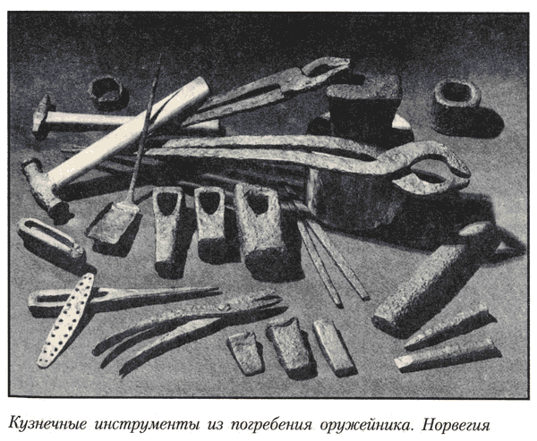 Кузнечные инструменты из погребения оружейника (78 KB)